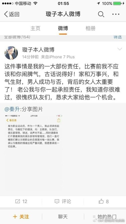 　　国内女星进军好莱坞的，实有很多，尽对照男演员更加轻易，同为DMG介入出品的《机械侠3》，行将出演的不管是吴秀波仍是王学圻，城市激发新一轮的存眷。